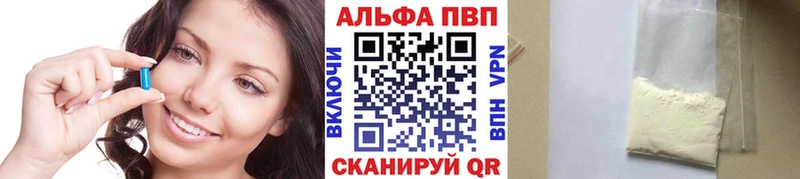 где продают   Санкт-Петербург  Alfa_PVP СК 