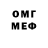 ГЕРОИН Афган TheMegaWolf23