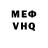 КОКАИН VHQ Marina Ginter
