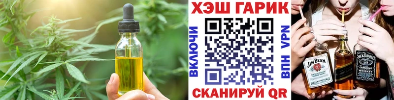 где продают наркотики  Санкт-Петербург  Canna-Cookies марихуана 