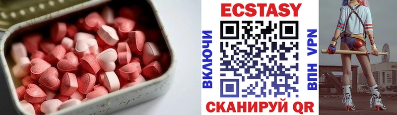 Ecstasy 250 мг  где найти   Санкт-Петербург 