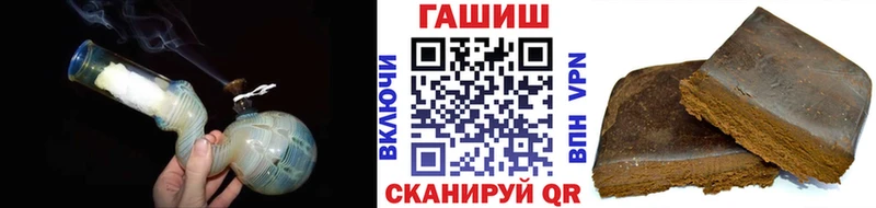 ГАШ 40% ТГК как найти Санкт-Петербург
