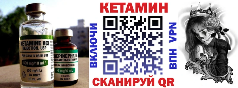 купить  сайты  Санкт-Петербург  дарк нет телеграм  Кетамин ketamine 