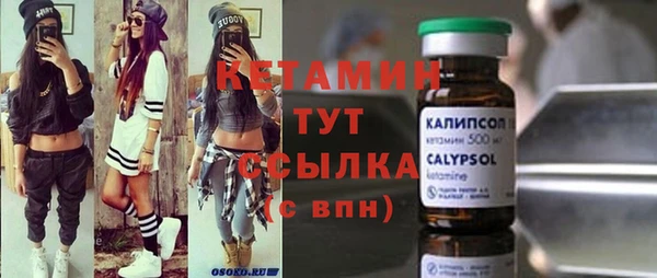 винт Бронницы