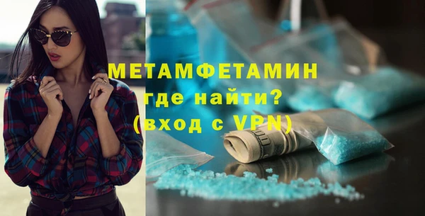 кокаин VHQ Бугульма