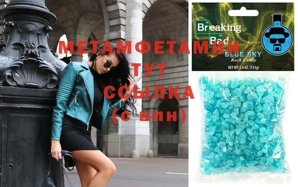 марихуана Бородино