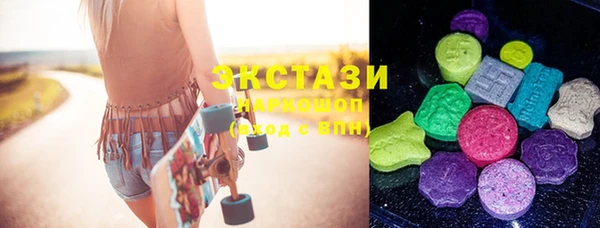 кокаин VHQ Бугульма