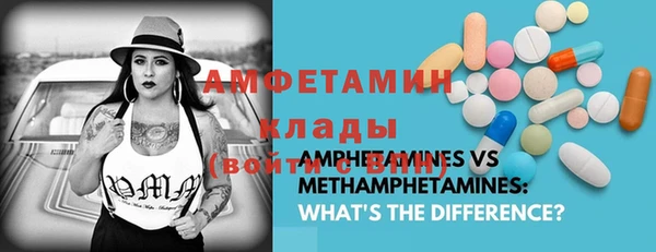 марихуана Бородино