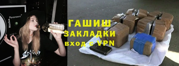 марихуана Бородино