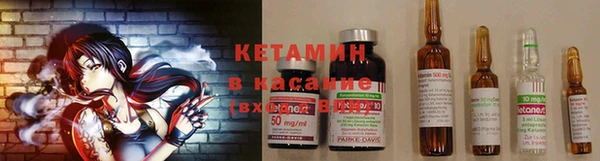 кокаин VHQ Бугульма