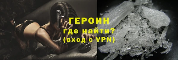 кокаин VHQ Бугульма