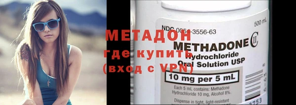 марихуана Бородино