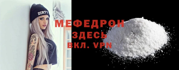 винт Бронницы