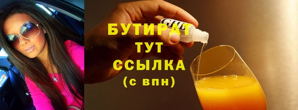 марихуана Бородино