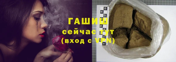 кокаин VHQ Бугульма