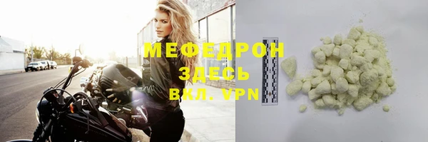 винт Бронницы