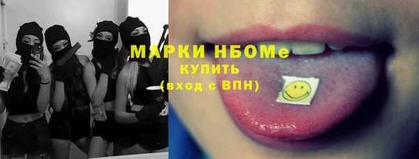марихуана Бородино