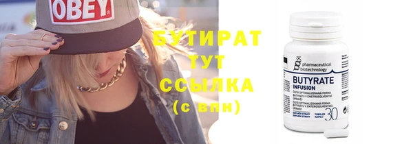 винт Бронницы