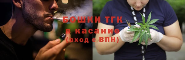 кокаин VHQ Бугульма