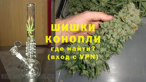 кокаин VHQ Бугульма