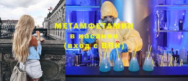марихуана Бородино