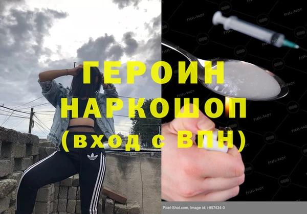 марихуана Бородино
