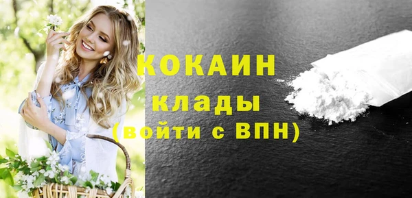 кокаин VHQ Бугульма
