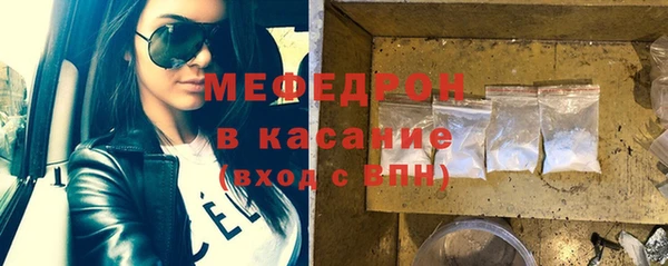 кокаин VHQ Бугульма