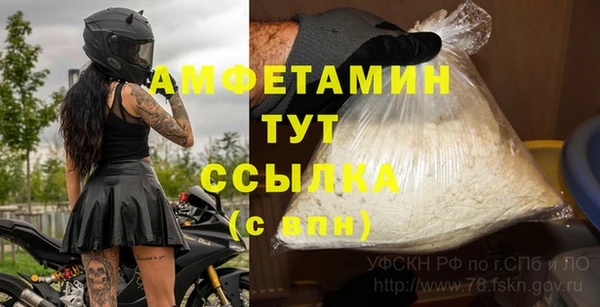 марихуана Бородино
