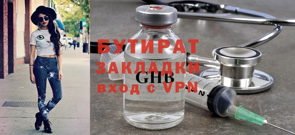 винт Бронницы