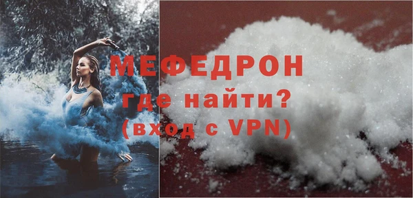 кокаин VHQ Бугульма