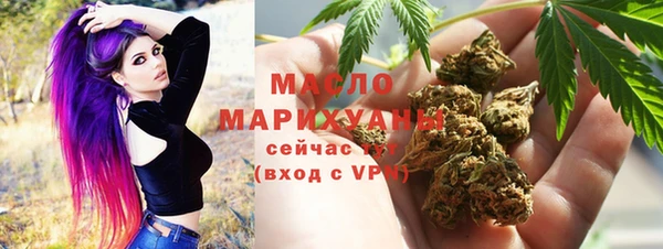кокаин VHQ Бугульма