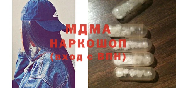 кокаин VHQ Бугульма