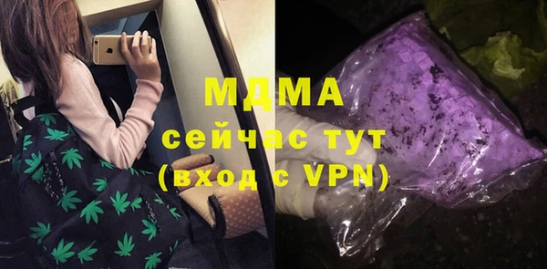винт Бронницы