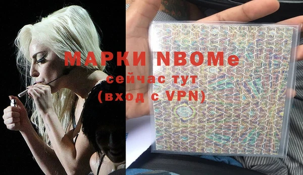 марихуана Бородино