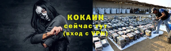 кокаин VHQ Бугульма
