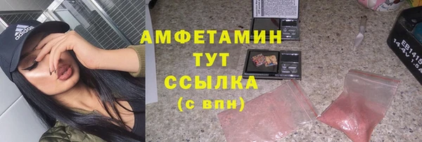 марихуана Бородино