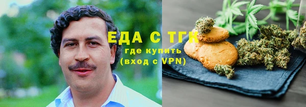 винт Бронницы