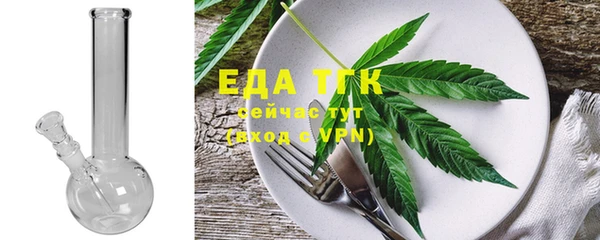 кокаин VHQ Бугульма