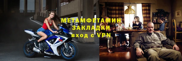 марихуана Бородино