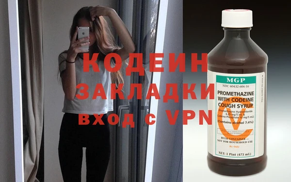 винт Бронницы