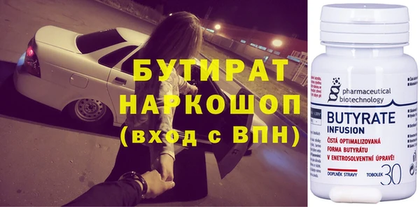 винт Бронницы