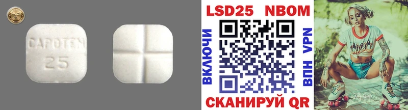 Лсд 25 экстази ecstasy  что такое наркотик  Санкт-Петербург 