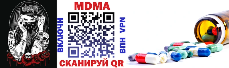 MDMA VHQ  Санкт-Петербург 