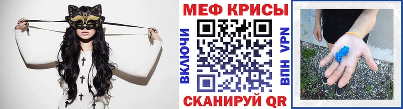 Мефедрон мука  mega как войти  Санкт-Петербург  где найти  