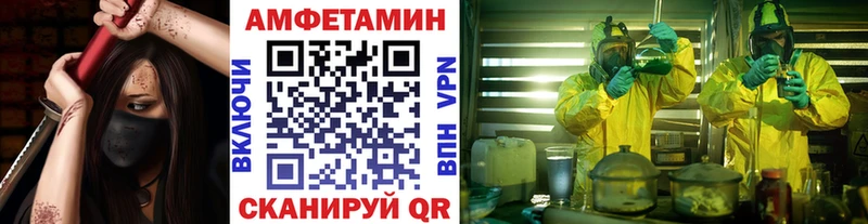 Первитин мет  мориарти формула  Санкт-Петербург 