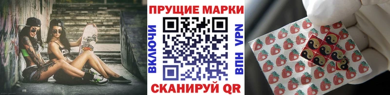 Марки N-bome 1500мкг  Санкт-Петербург 
