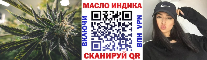 ТГК гашишное масло  наркота  Санкт-Петербург 