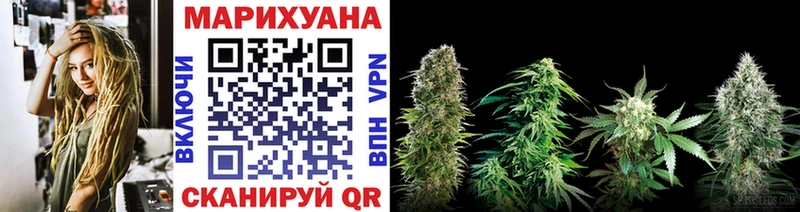 МАРИХУАНА White Widow Санкт-Петербург